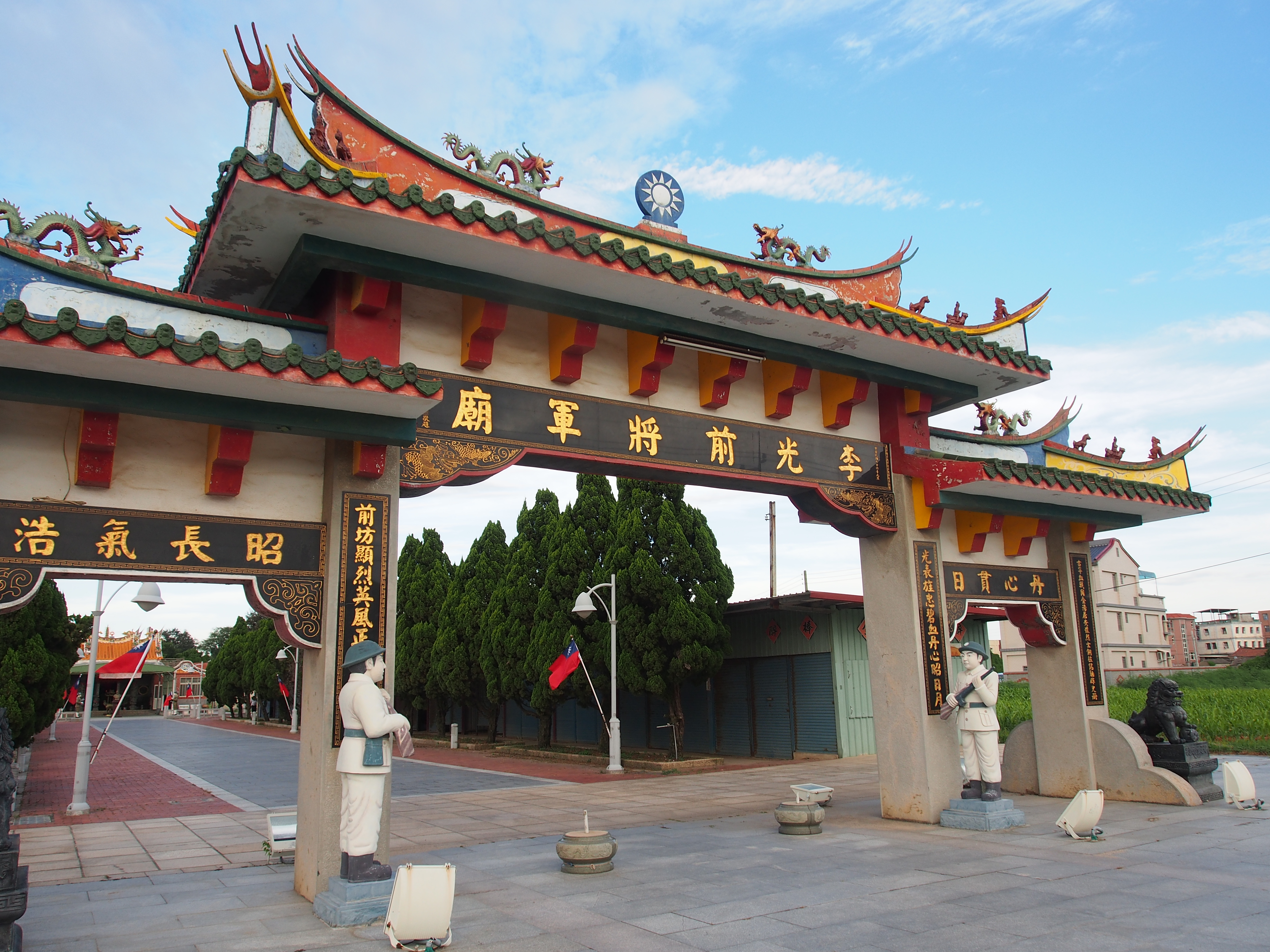 B Route - Guningtou Battlefield
